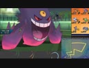 【ポケモンUSM】戦い続けるシングルレートPart476 【レート1748～】