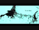 【ニコラップ】To be Bird / you