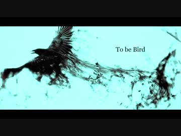 【ニコラップ】To be Bird / you