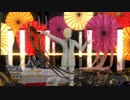 会長浄土