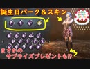 【サバイバー】高みを目指すDead by Daylight　part42【steam】