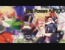 推しの曲