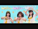 【Sirius】 Waku-Waku-Week！踊ってみた【ラブライブ！サンシャイン!!】