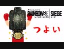 #47[レインボーシックスシージ]ゆっくり実況