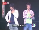 ｊパワー