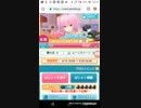おねがいハンターズフードMAXを目指せ！2