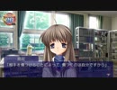 【CLANNAD七周目】恋のドキドキ☆資料室part3【実況プレイ】