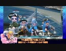 【ゆっくり実況】Xイカが一戦だけガチるようです-13-【バケデコ/アサリ】
