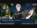 【えふごイベ実況】とある未練の回顧録【３日目】