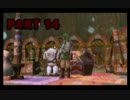 【実況】なんちゃって勇者のスカイウォードソード【Part 14】
