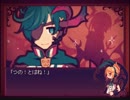[LiEat] 嘘喰いドラゴンと朱色の吸血鬼　Part8