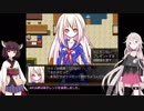 【Hero and Daughter】IAときりたんで２人旅　Part10【VOICeVI実況】