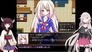 【Hero and Daughter】IAときりたんで２人旅　Part10【VOICeVI実況】