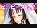 [実況]俺もサーヴァントがほしい！[FGO] #ex389 復刻CCCコラボ その22