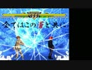 【MUGEN】エクスチェンジ七夜 +α VS 番外編 その2【プレイヤー操作】
