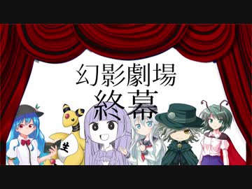 ガルパ！ろくくちで響ちゃんと孫ときみょんな草のシノビガミ Part5