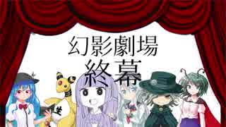 ガルパ！ろくくちで響ちゃんと孫ときみょんな草のシノビガミ Part5