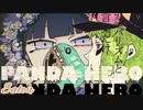 【マッシュアップ】パンダヒーロー×メリーバッドエンド【メリーパンダヒーロー】