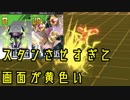 【#コンパス】スタンさせたらぁ！！【実況】