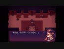 [LiEat] 嘘喰いドラゴンと朱色の吸血鬼　Part9