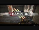 まさかの0キル0ダメージ！？Apexでドン勝する方法見つけた！