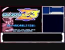 ロックマンゼロ３　全シークレットディスク取得＆Sランククリア　part14