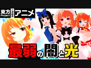 【東方MMD】そうだ 博麗神社、行こう。