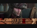 【RDR2】まったりギャングが行く 第17回 2/5 【実況】