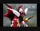 フリーダム過ぎるプラモ改造アストレイとストライクを極限突破させてみた。