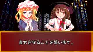 秘封倶楽部でCOC！！【ガブリエルは微笑まない】最終回(前編)