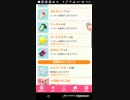 おねがいハンターズフードMAXを目指せ！ 5