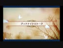 旧き蜘蛛は懐古と共に糸を紡ぐ_5
