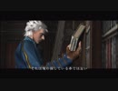 【完全初見】デビルメイクライ３HD Part10