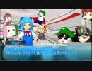 背の高い高校生たちのクトゥルフリプレイ「異形の紋様」その2