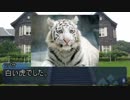 【第13回うっかり卓ゲ祭り】続・PLマシュが行くFateダブルクロス