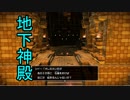 【DQビルダーズ２】ジョンヌinからっぽ島part35
