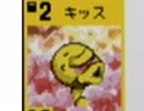 嗚呼懐かしの『モンスターファームバトルカードGB』実況プレイ【part2】