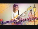 【sumika】『Summer Vacation』ベース弾いてみた