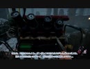 【Dead_by_Daylight】黄帯ピッグ #オーモンド