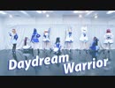 【Primastella】Daydream Warrior【踊ってみた】