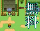 勇者という立場を利用して家をタダで貰いたい【Hero and Daughter】 #8