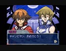 超はじめてのデュエリストになる 最終回