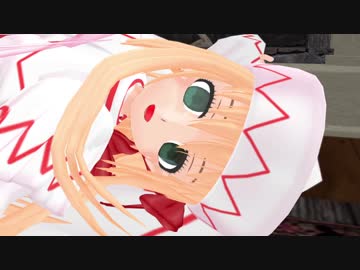 【東方MMD】 壊れたリリーホワイト