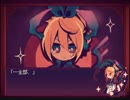 [LiEat] 嘘喰いドラゴンと朱色の吸血鬼　Part Last