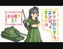 【イメチェン！】チリでひたすらエンジョイするだけpart31【WoT】