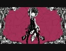 ねぇ、どろどろさん／Ver_いろは【歌ってみた】