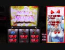 【設定5】ゴルゴ13‐薔薇十字団の陰謀‐ 【part3】(108)