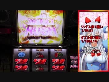 【設定5】ゴルゴ13‐薔薇十字団の陰謀‐ 【part3】(108)