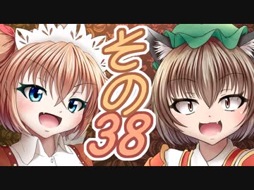 【Wizardry FO】寺子屋冒険実習！その３８！【ゆっくり実況】