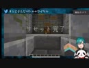 【運営視点】にじさんじバトルロワイヤルA vs B【ベルモンド視点】